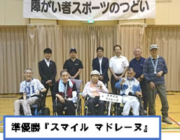 第15回障がい者スポーツのつどい~ボッチャ大会~-3