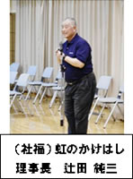 第15回障がい者スポーツのつどい~ボッチャ大会~-6