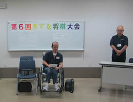 第6回きずな将棋大会-2