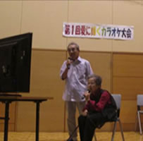 第1回愛に輝くカラオケ大会-9