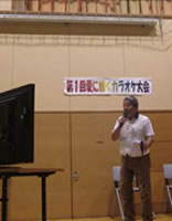第1回愛に輝くカラオケ大会-12