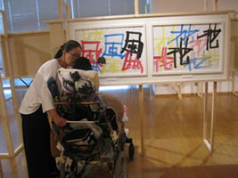 ありのまま・あるがまま展3-1