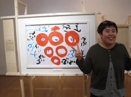 ありのまま・あるがまま展3-5