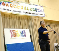 第13回愛に輝くうんどう会-1