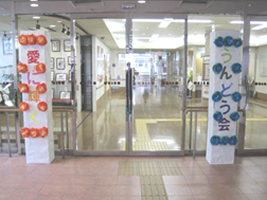 第13回愛に輝くうんどう会-7