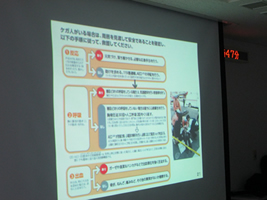 安全運転講習会-2