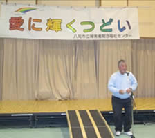 第14回愛に輝くつどい 舞台発表-1