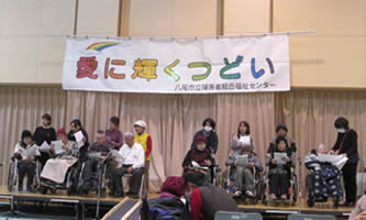 第14回愛に輝くつどい 舞台発表-4