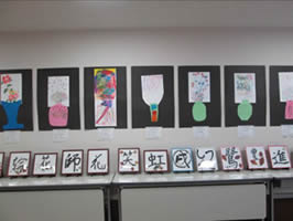 第14回愛に輝くつどい 展示-2