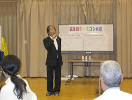 第8回ディスコン大会-6