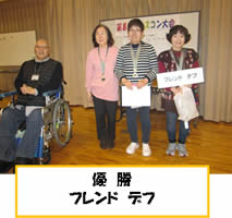 第8回ディスコン大会-8