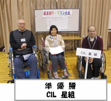 第8回ディスコン大会-9