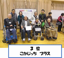 第8回ディスコン大会-10