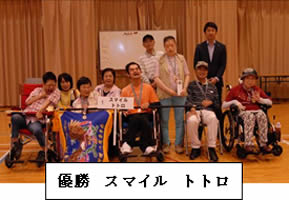 第16回障がい者スポーツのつどい~ボッチャ大会~-2