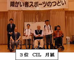 第16回障がい者スポーツのつどい~ボッチャ大会~-4
