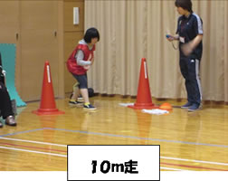 体力測定をしよう-4