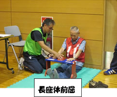 体力測定をしよう-6