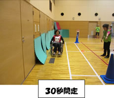 体力測定をしよう-8