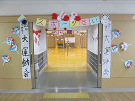 デイスポーツ大会-1