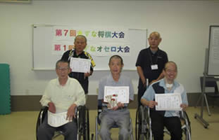 第7回きずな将棋大会・第1回きずなオセロ大会-4