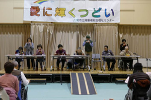 第15回愛に輝くつどい「舞台発表」-1