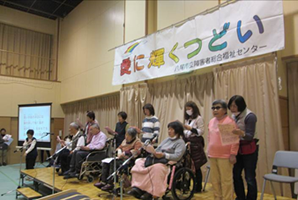 第15回愛に輝くつどい「舞台発表」-2