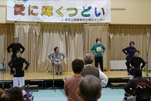 第15回愛に輝くつどい「舞台発表」-5