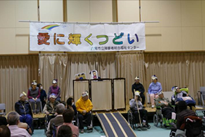第15回愛に輝くつどい「舞台発表」-6