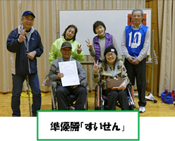 第9回ディスコン大会-8