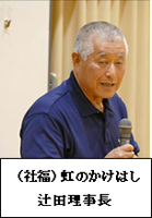 第17回障がい者スポーツのつどい~ボッチャ大会~-9