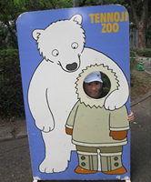 5階デイ日帰り外出「天王寺動物園」-6