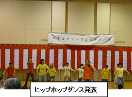 きずなサマーフェスティバル2019-1