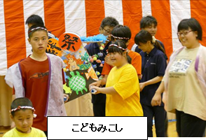 きずなサマーフェスティバル2019-2