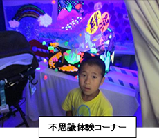 きずなサマーフェスティバル2019-10