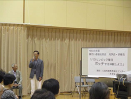 民生児童委員研修「ボッチャ体験」-2
