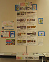 ひゅーまんフェスタ2019-7