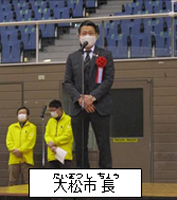第5回八尾ボッチャオープン大会-1
