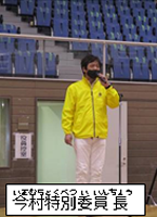 第5回八尾ボッチャオープン大会-3