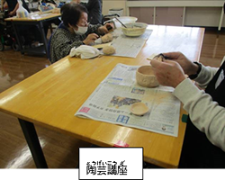 講座-2