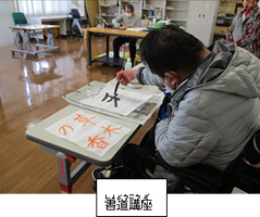 講座-3