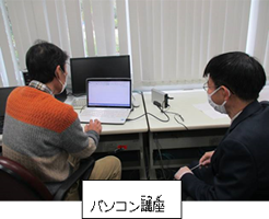 講座-6