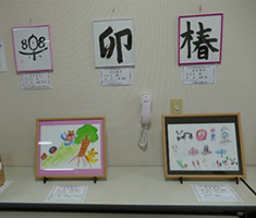 第18回愛に輝くつどい 作品展-1