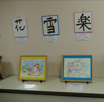 第18回愛に輝くつどい 作品展-2