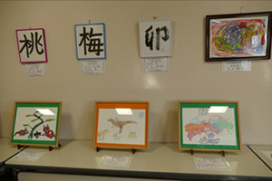 第18回愛に輝くつどい 作品展-3