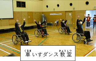 第18回愛に輝くつどい 舞台発表-1