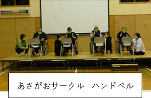 第18回愛に輝くつどい 舞台発表-2