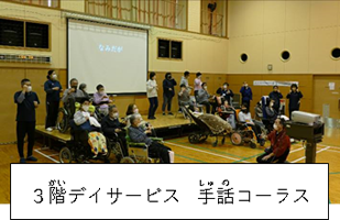 第18回愛に輝くつどい 舞台発表-3