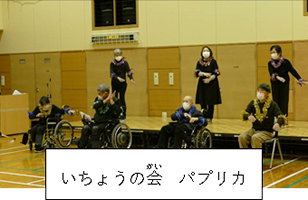 第18回愛に輝くつどい 舞台発表-4