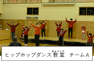 第18回愛に輝くつどい 舞台発表-7