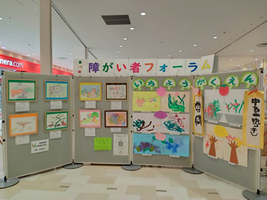 障がい者フォーラム-1
